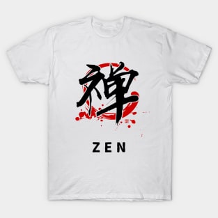 ZEN (kanji Symbol) calligraphy  T-Shirt T-Shirt